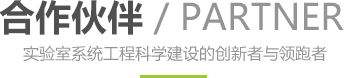 公司介紹
